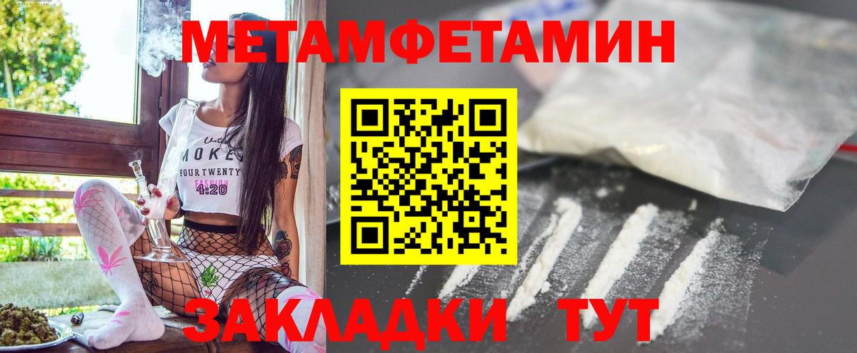 Амфетамин  Амфетамин 97%  Вход с VPN  Лыткарино 