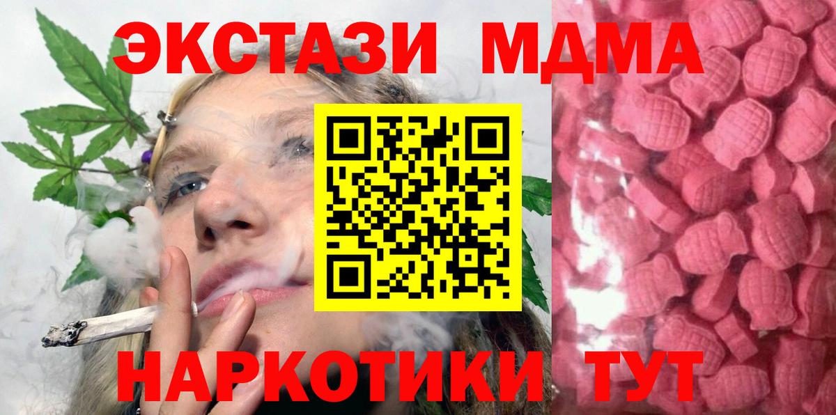 Ecstasy Punisher  Вход с VPN  Экстази  Лыткарино  ЭКСТАЗИ 280 MDMA 