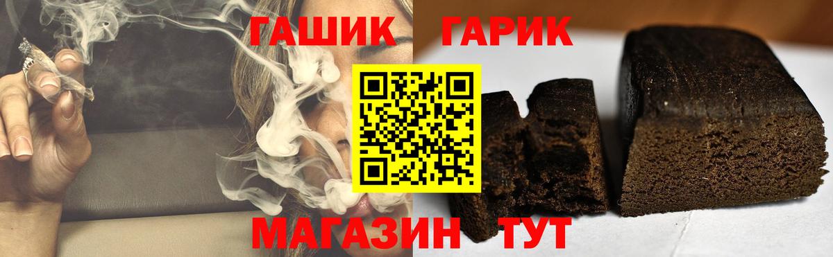 Гашиш ice o lator Лыткарино