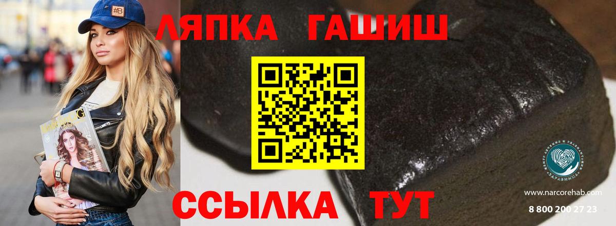 Лыткарино  ГАШ  наркота  ГАШ гашик  Вход с VPN 