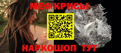 прущая мука Гусиноозёрск