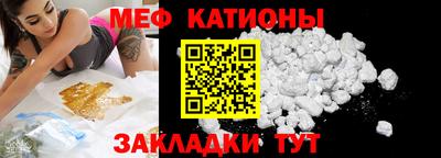 прущая мука Гусиноозёрск