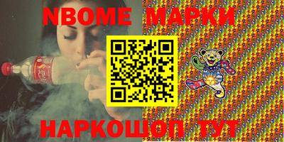 прущая мука Гусиноозёрск