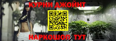 прущая мука Гусиноозёрск
