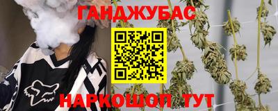 прущая мука Гусиноозёрск