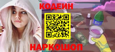 прущая мука Гусиноозёрск
