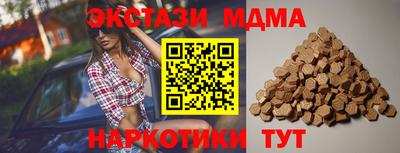 прущая мука Гусиноозёрск