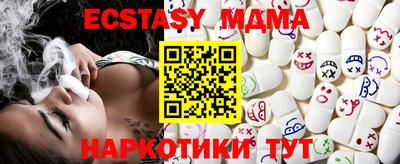прущая мука Гусиноозёрск