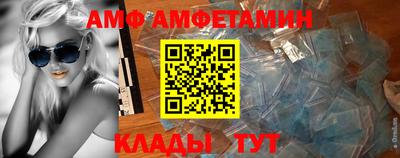 прущая мука Гусиноозёрск