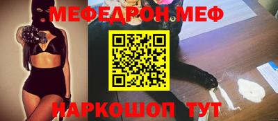 прущая мука Гусиноозёрск