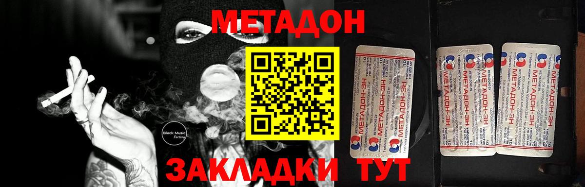 ЭКСТАЗИ  Вход с VPN  Продажа наркотиков  Меф   Конопля  Лыткарино  КОКАИН 