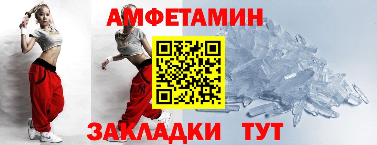 Первитин пудра  Вход с VPN  МЕТАМФЕТАМИН  Лыткарино  Первитин пудра 