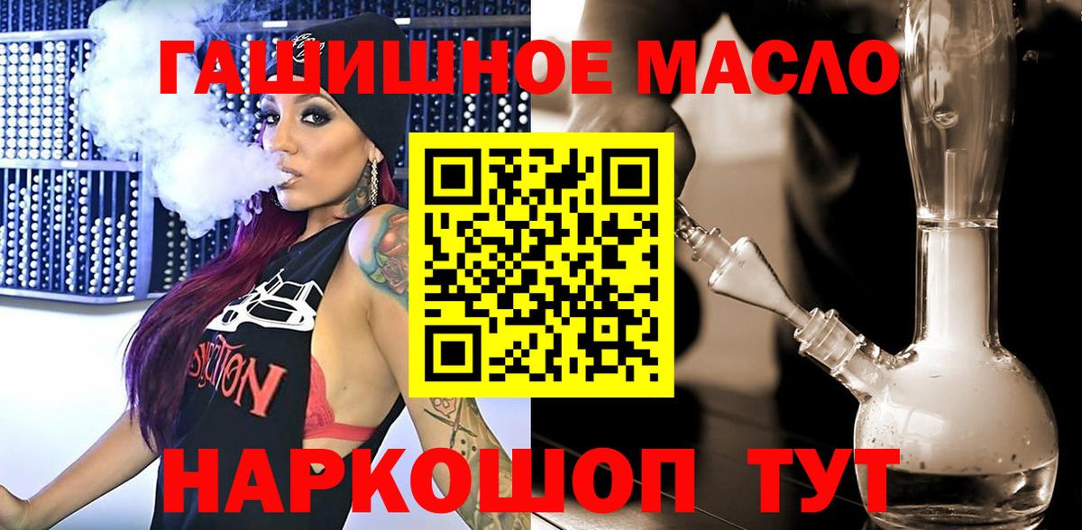 Дистиллят ТГК Wax Лыткарино