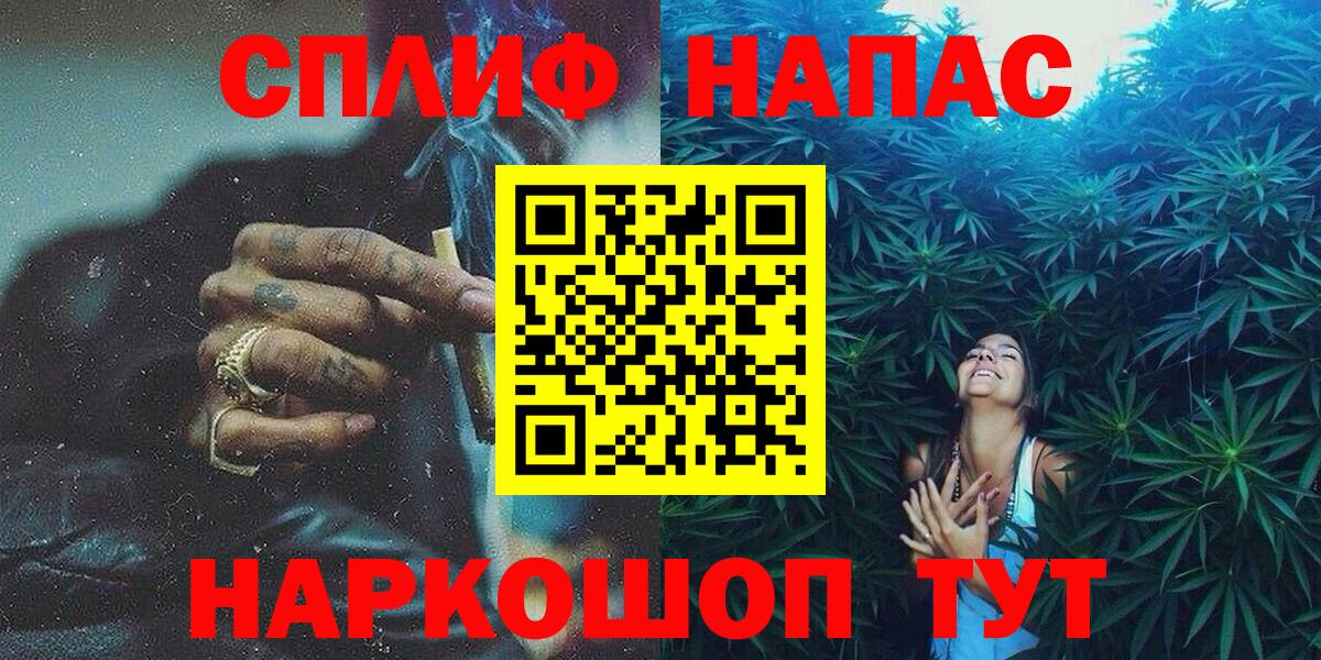 МАРИХУАНА конопля  Каннабис план  Вход с VPN  Бошки марихуана планчик  Лыткарино 